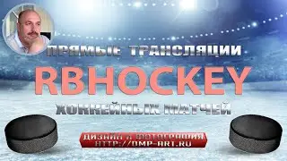 05.03.2023 16:30 Шк.им.М.М.Азаматова 2009 Уфа - ДЮСШ-4 Южный Урал 2009 Орск