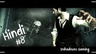 The Evil Within (2014) PC Gameplay HINDI Chapter #8 [A Planted Seed Will Grow] (1080p 60fps)
