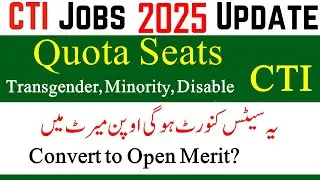 CTI Jobs 2025 | CTI Quota Seats Convert to Open Merit | CTI Quota Seats to Open Merit | CTI Jobs