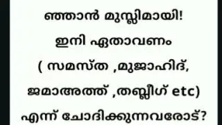 Message for muslims. (Malayalam)