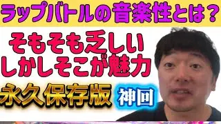 私がクボタカイにハマらない「感覚」を言語化します