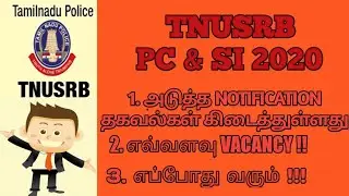 Tamil Nadu TNUSRB Police Recruitment 2020 TNUSRB SI Constable Job Vacancy, Date