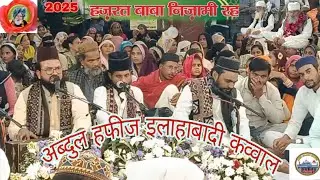 Urs Mubarak Hazrat Baba Nizami kamariya Sharif Abdul Hafiz Allahabad qawwali 