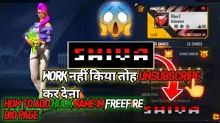 How To Add Hulk Style Name in FreeFire Bio Page | How To Add Anything in FreeFire Profile Page
