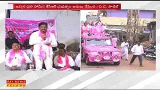 Zaheerabad TRS MP Candidate B.B Patil Gets Huge Response in Sandgareddy || Raj News