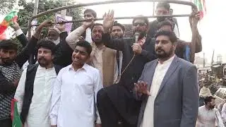 Railly Pti Vehari II DNN NEWS II