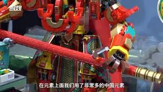 Lego unveils its first-ever toy series inspired by Chinese legend Monkey King in Shanghai