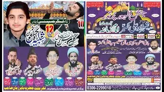 #live #jashan 12 shaban 2026 imambargha langer e hussaine raheem yar khan @azadarirukanpur3647