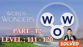 WORDS OF WONDERS (WOW) УРОВНИ 111, 112, 113, 114, 115, 116, 117, 118, 119, 120, ОТВЕТЫ, ЧАСТЬ 12