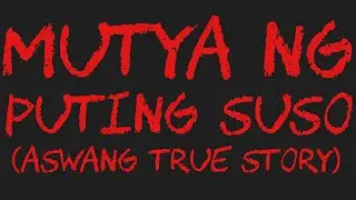 MUTYA NG PUTING SUS0 (Aswang True Story)