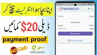 Traff Monetizer App Full Review - Live Payment Proof From Traff Monetizer - Ustad Ahmad