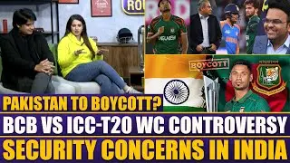 Pakistan Boycott | Security Concerns in India | BCB vs ICC | Jay Shah | Mohsin Naqvi| Sports Roundup