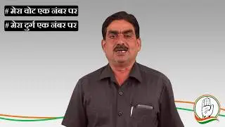 Rajesh Yadav - Ward 06 - Public View On Durg MLA Arun Vora