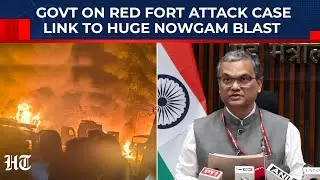 Red Fort Attack Case Link To Huge Blast In Nowgam: Union Govt Reveals|Jammu Kashmir