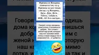 #humor #comic