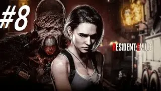 re3 remake carlos gameplay r p d walkthrough P8 full game👀story💀💀💀