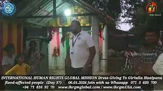 IHRGM Dress Giving To Giriulla Haalpana  flood-affected people   (Day 37) 06.01.2026 
