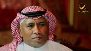 لاعب الهلال السابق حسين الحبشي ضيف برنامج وينك ؟ مع محمد الخميسي