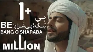 BE BANG O  BE SHARABA – Balochi Cover Song | Tribute to Rasool Bakhsh Panjguri | Balochi Music 2025