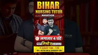 Bihar Nursing Tutor Live Marathon Class | लगातार 4 घंटे संपूर्ण निचोड़ | Wisdom Nursing Classes