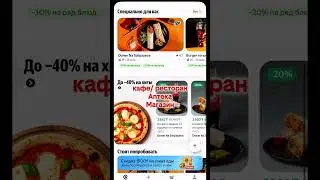 Промокод: KSTQ61✔️#еда #акция #бургер #хочуврекомендации #recommendations