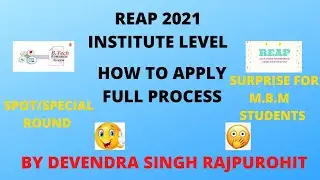 REAP 2021 BIG UPDATE ,  SPOT/SPECIAL ROUND  STARTED , HOW TO APPLY FULL PROCEDURE , FEES REFUND ????