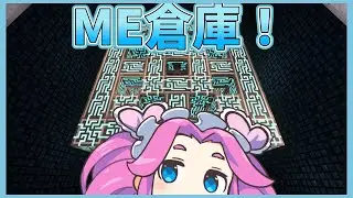 Let's build a ME warehouse! A video of an AE2 fanatic dominating Project Architect 2 Part 2 [VOIC...