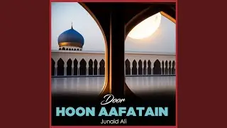 Door Hoon Aafatain