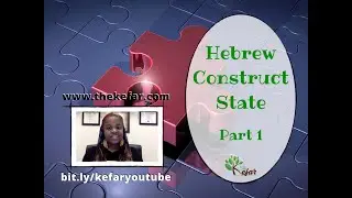 Hebrew Construct State: Part 1 of 5 | The Kefar