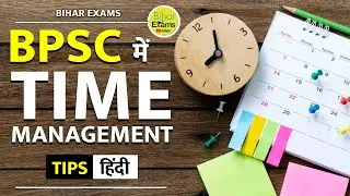 How to Manage Timing For Preparation BPSC || Bihar Exams