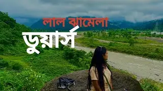 Lal Jhamela Basti|| monsoon in Dooars||Dooars Offbeat Tourist Spot ||Happy With Mali