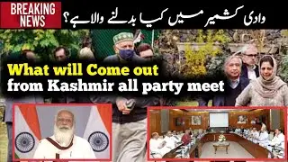 Latest Update: Kashmir's Special Status developing Story
