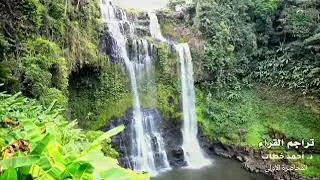 تراجم القراء، المحاضرة الأولى، الطبقة الأولى (عثمان بن عفان ) د أحمد محمد خطاب
