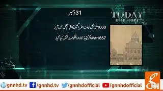 What happened on 31 December through history? l GNN