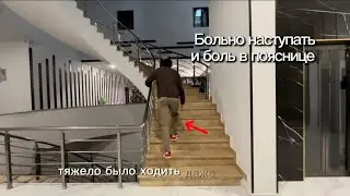 Как я вылечил себе боль в пояснице и колене с помощью упражнений 