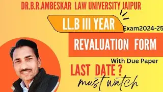 #LLB Third year With Due Paper Revaluation form  #Alu revaluation form last date #Alu result 2024-25