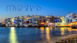 Outworld - Mykonos (Official Audio)