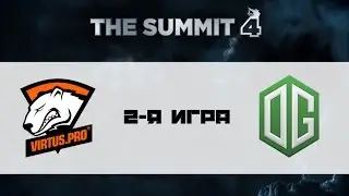 Virtus.Pro vs OG #2 (bo3) | The Summit 4 Lan Final, 13.12.2015