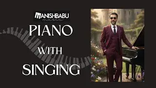 गाने के साथ कैसे बजाएं Gane ke sath kaise bajayein How to play with vocals - by Manish Babu