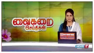 #Sarkar# Vijay NXT superstar /NXT  CM @News7 Tamil