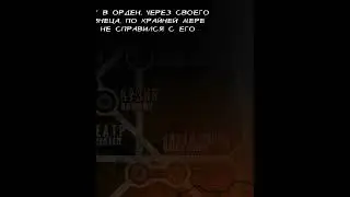 История Артёма Metro 2034. №11 #Shorts