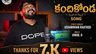 KANDIKONDA JATARA LO SONG|#LATEST FOLK NEWSONG 2025|#USHAMOHAN TUNES CHANNEL|LOVE FEEL SONG