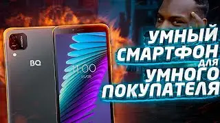 Обзор смартфона BQ 5765L CLEVER - УМНЫЙ, но ДОСТУПНЫЙ смартфон