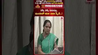 Kalvakuntla Kavitha's last speech in the council, crying profusely..! Kalvakuntla Kavitha Emotional Speech in Council