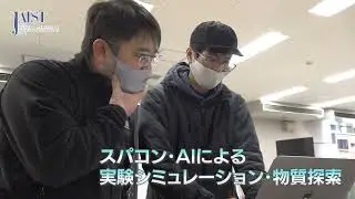 【Hokuriku Innovators】先端バイオ×DXで、次世代の医療を実現ー超越バイオメディカルDX研究拠点の開設