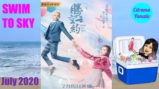 Swim to Sky | Chinese Drama July 2020 | (腾空之约) | Hu Bing Qing and Kris Fan