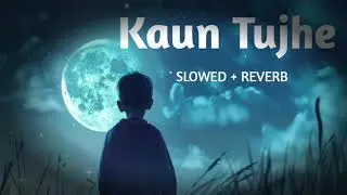 Kaun Tujhe (Slowed + Reverb) | M.S. Dhoni - The Untold Story | Palak Muchhal | Lofi Vibes Cafe