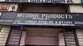 Original Mysore Sandalwood products From  A   97 year Old shop in Mumbai