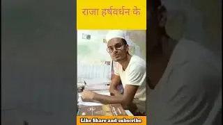 Raja Harshvardhan  @AGSHORTVLOG  #upsc #viral #upsctopper #motivational #history