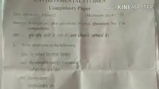 B.com/b.sc/b.a-Kuk-EVS exam question paper
